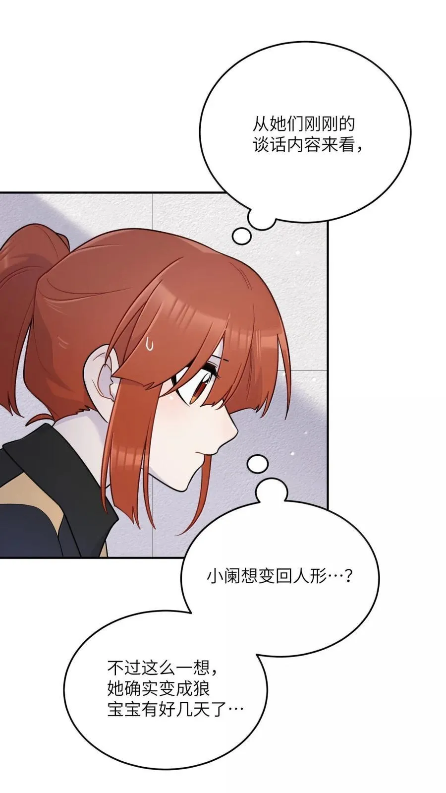 203 猝不及防37