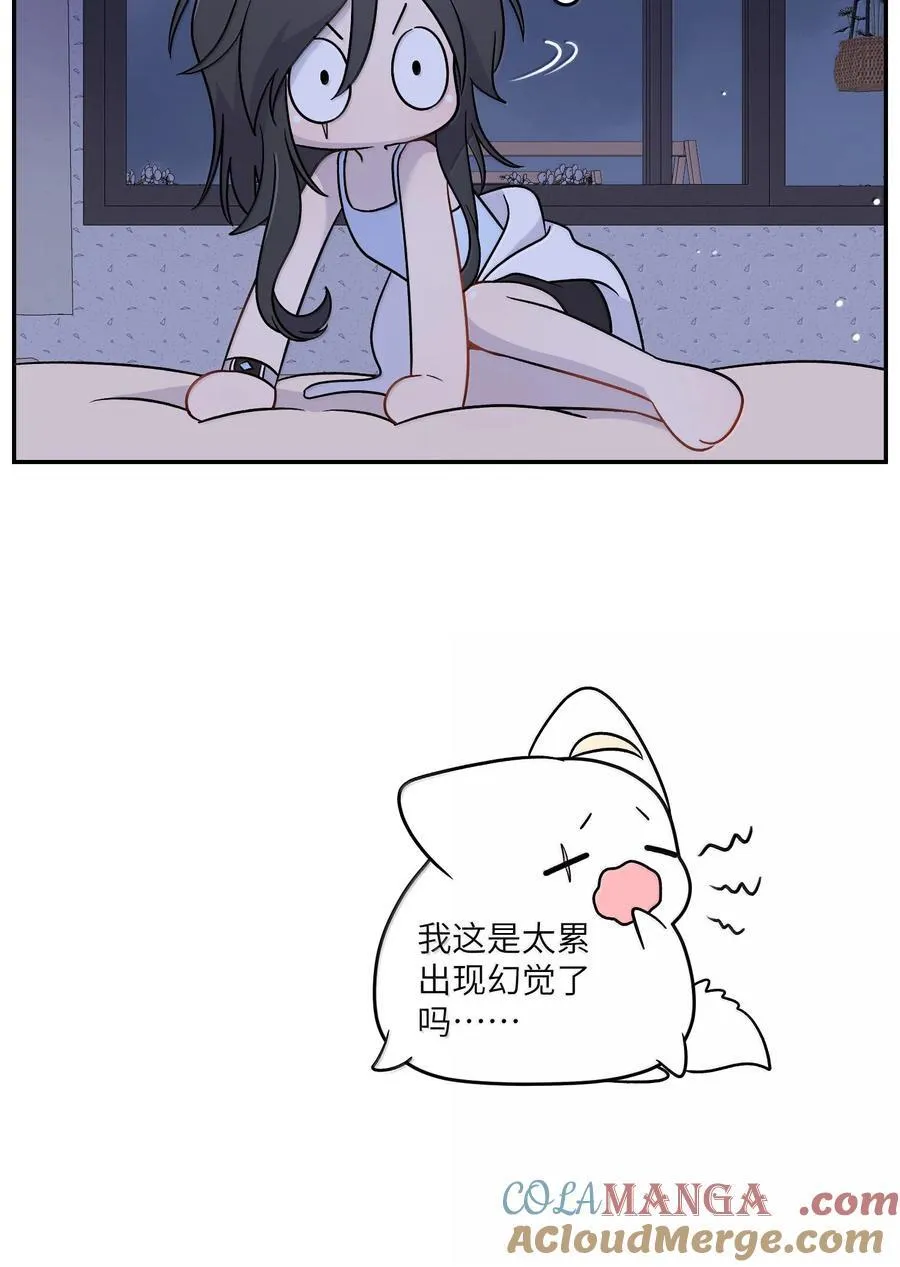 201 记仇（可饶恕版）21