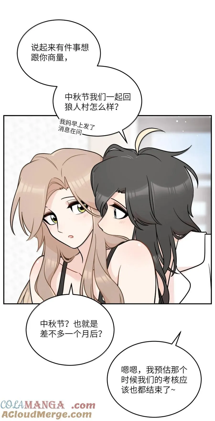 208 上瘾 （签售详请）15