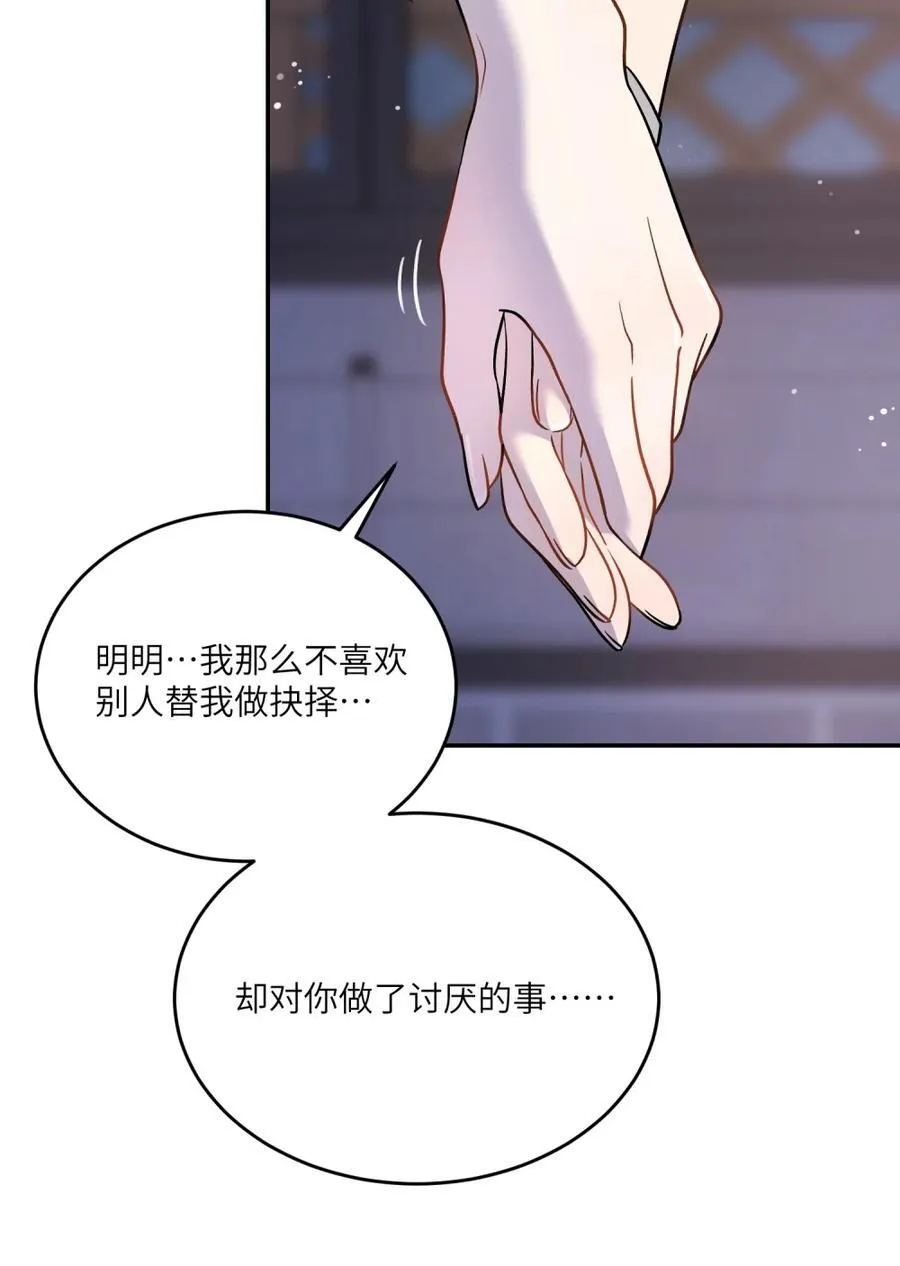 202 你才不讨厌~47