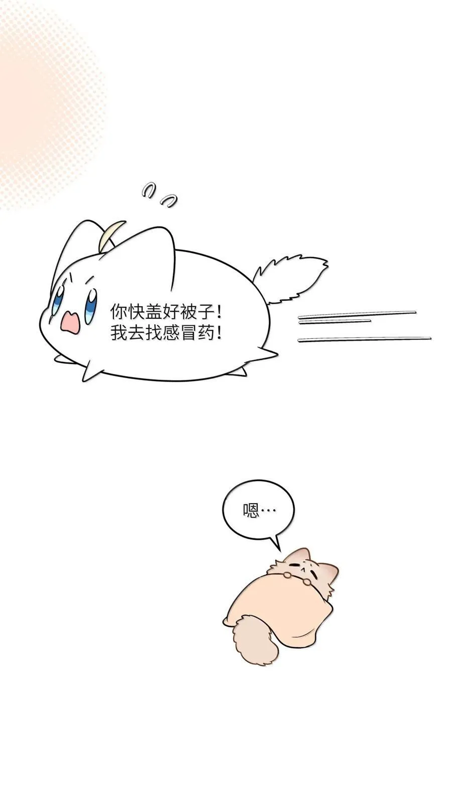 208 上瘾 （签售详请）23