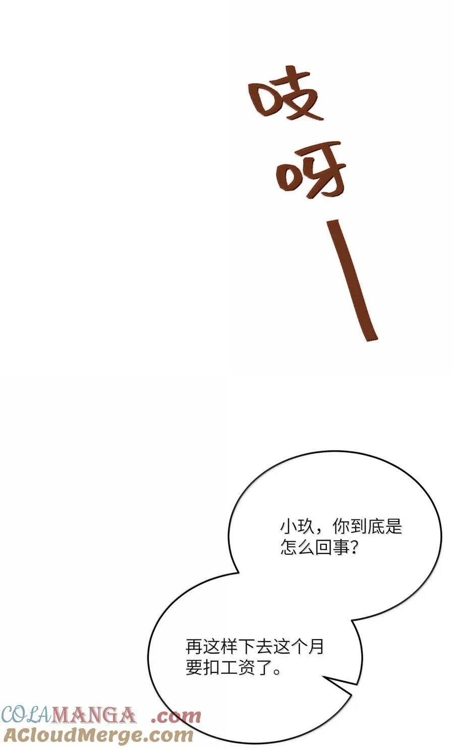 203 猝不及防48