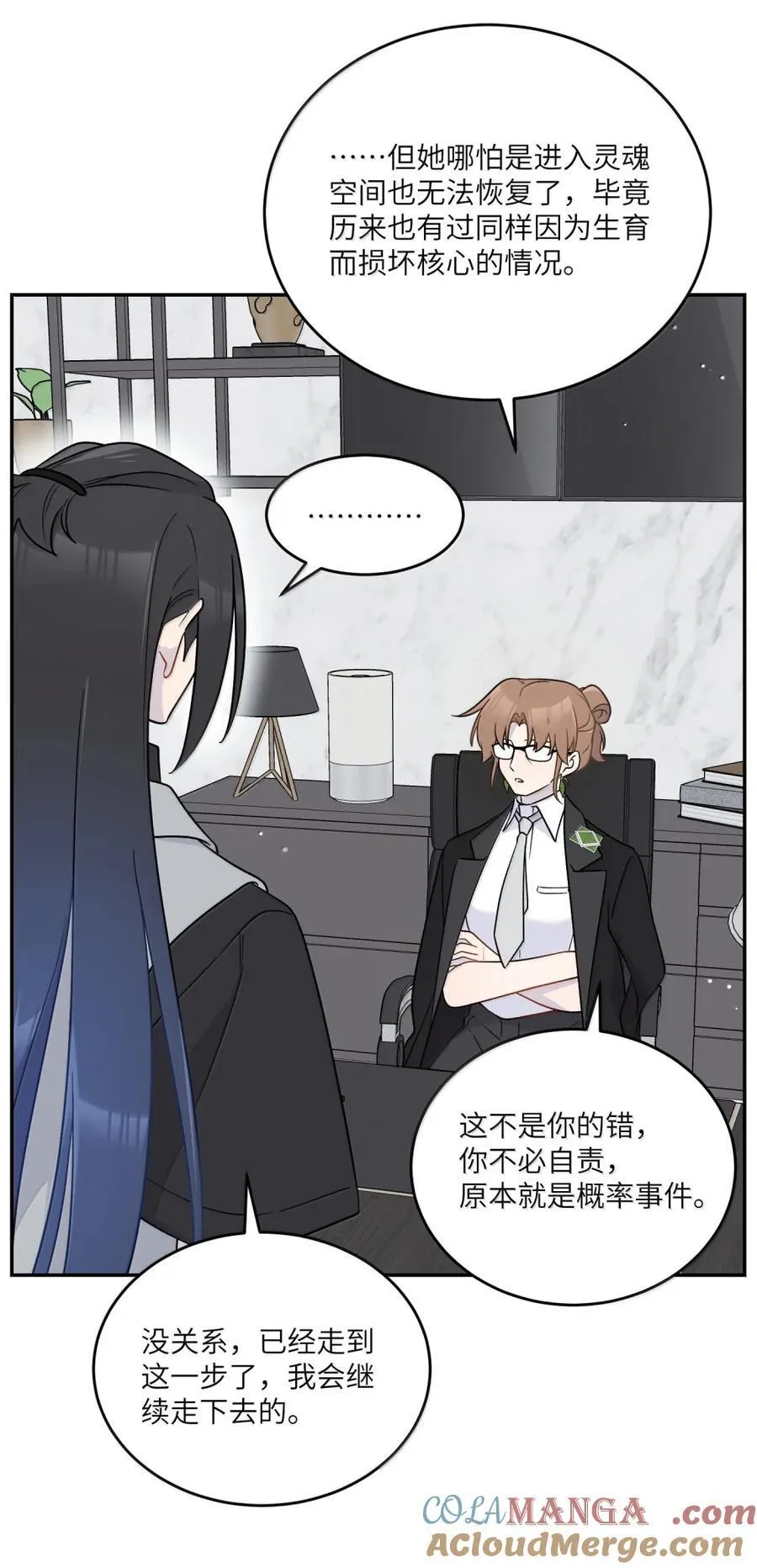 203 猝不及防6