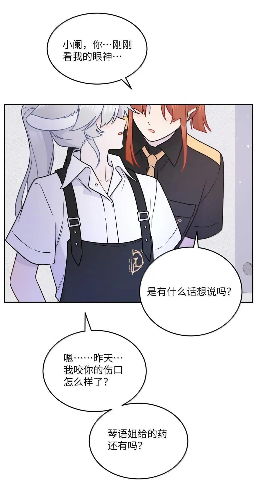 208 上瘾 （签售详请）41