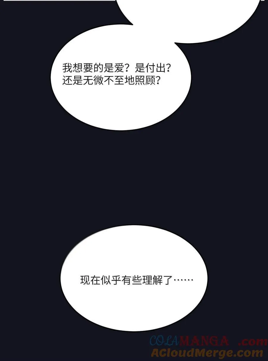 205 一颗糖的时间~24