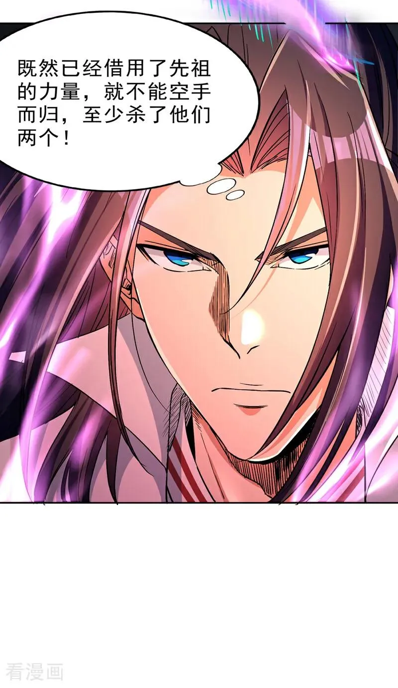 第531话 这东西，难搞！5