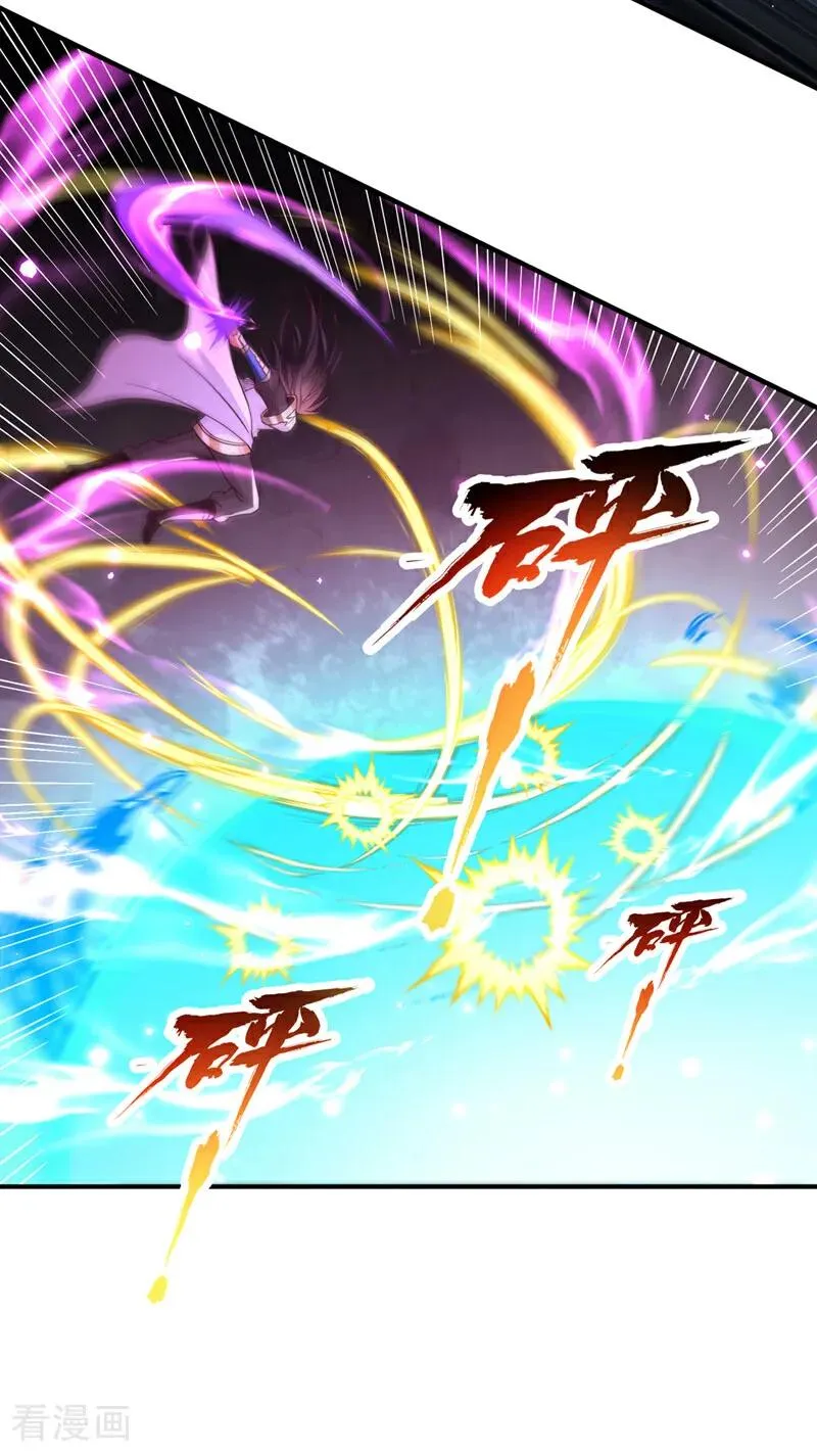 第530话 今日，杀几个王！25