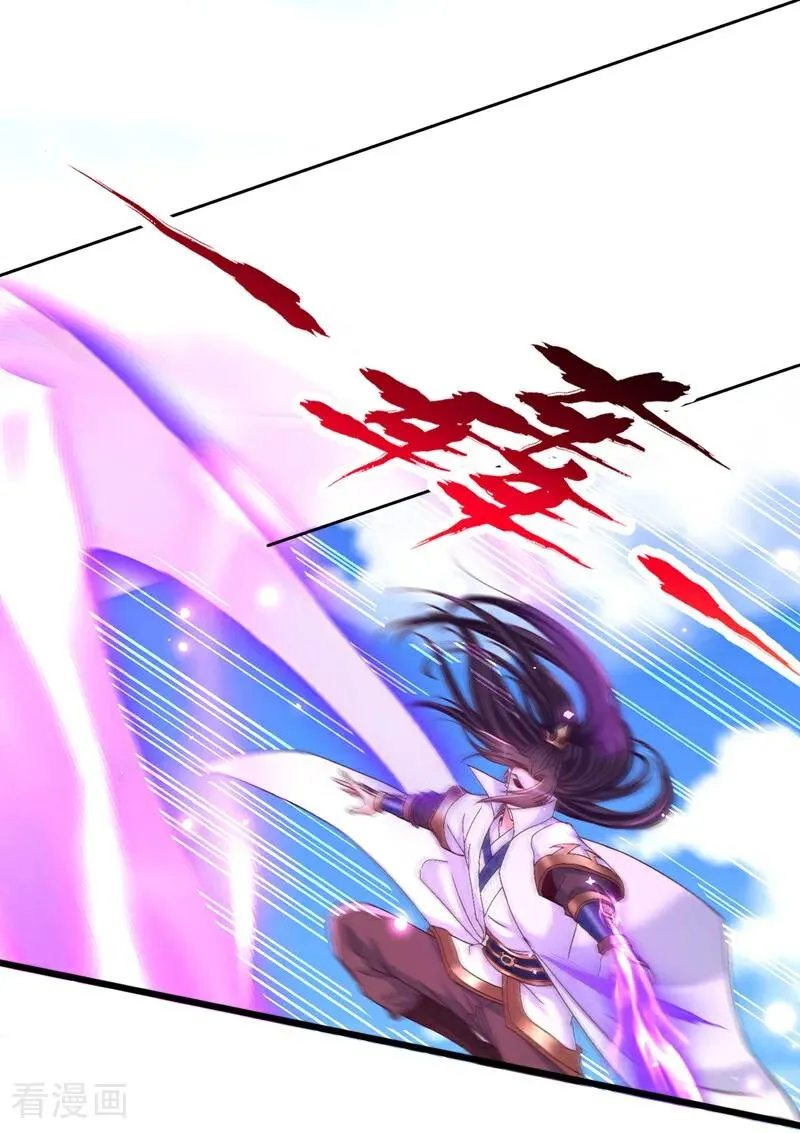 第534话 杀他们如屠狗罢了23