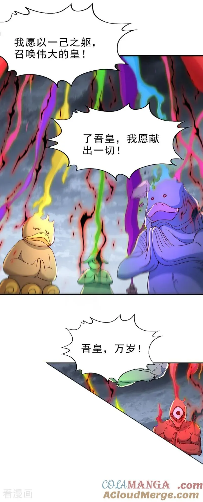 第531话 这东西，难搞！26