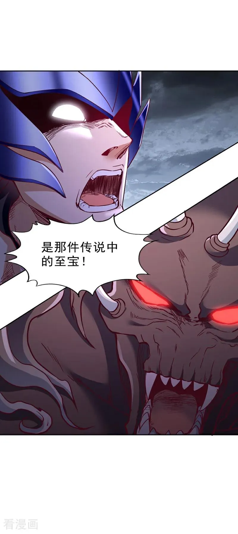 第531话 这东西，难搞！13