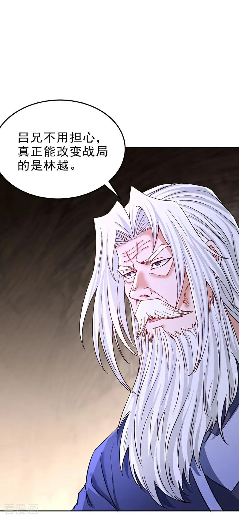 第532话 这牺牲未免太大！29