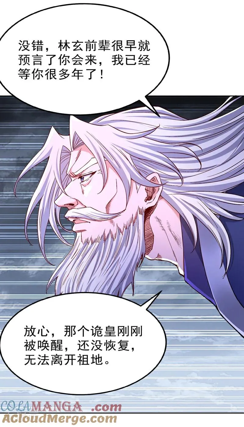 第532话 这牺牲未免太大！16