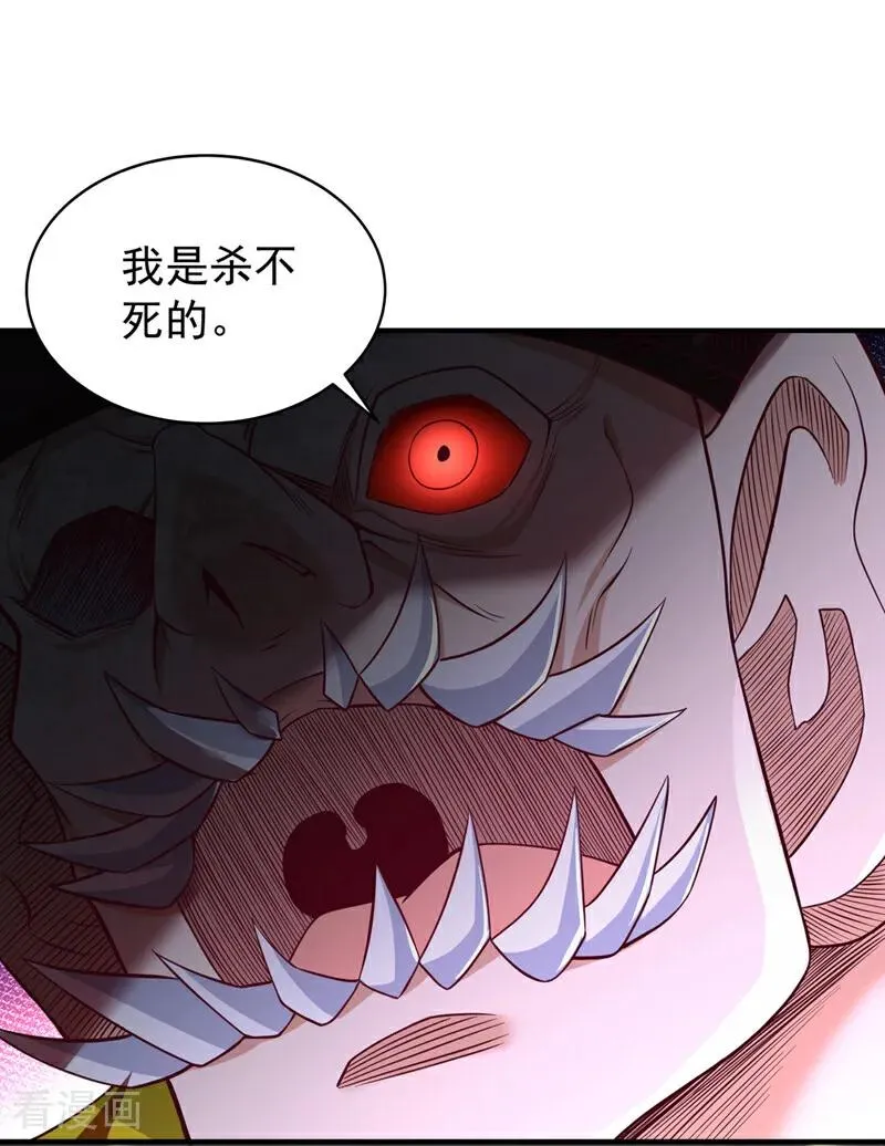 第530话 今日，杀几个王！5