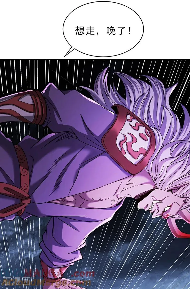 第532话 这牺牲未免太大！2
