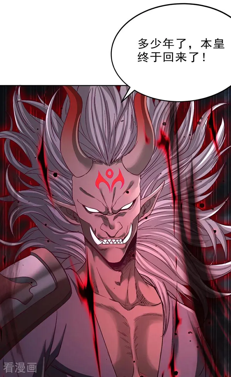 第531话 这东西，难搞！39