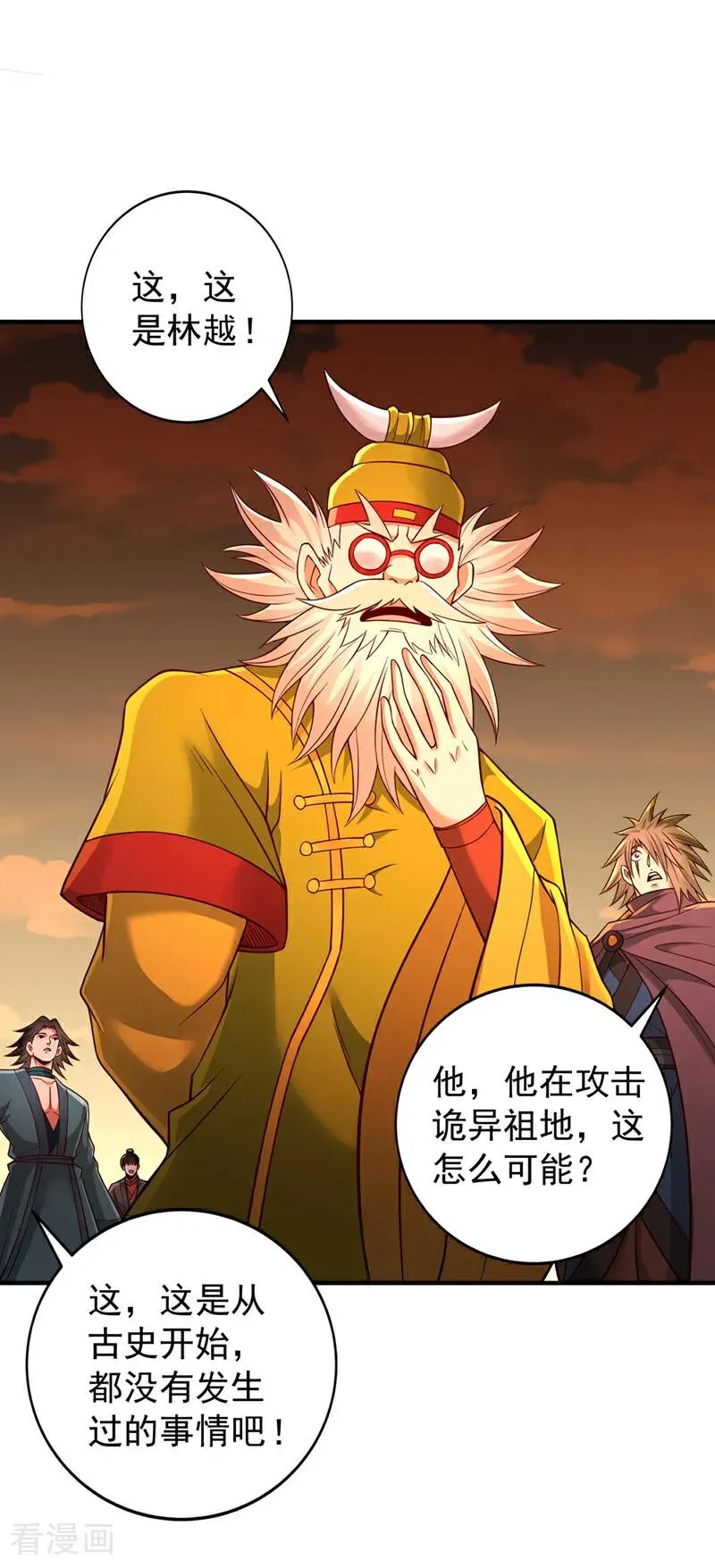 第530话 今日，杀几个王！29