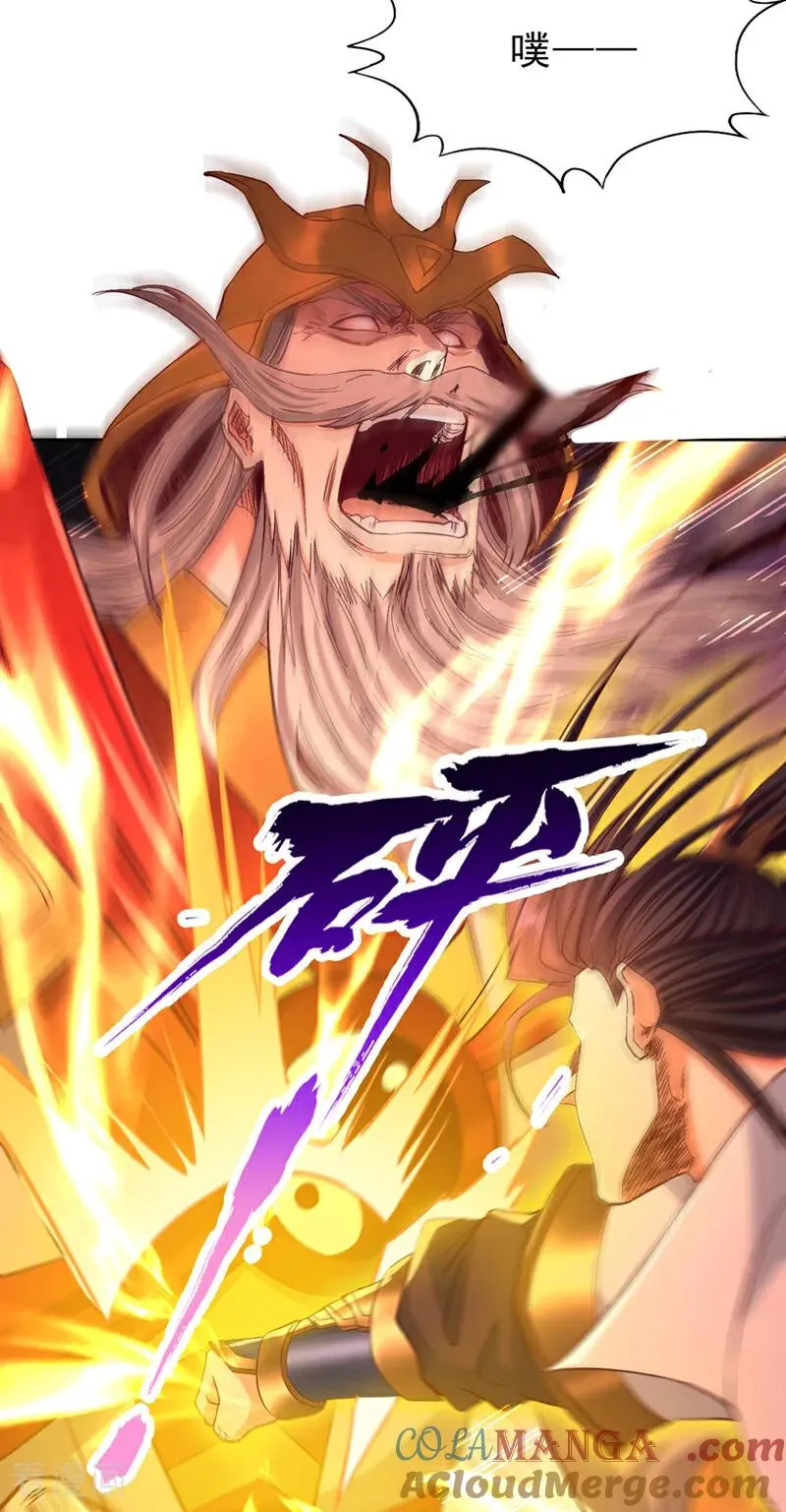 第534话 杀他们如屠狗罢了8