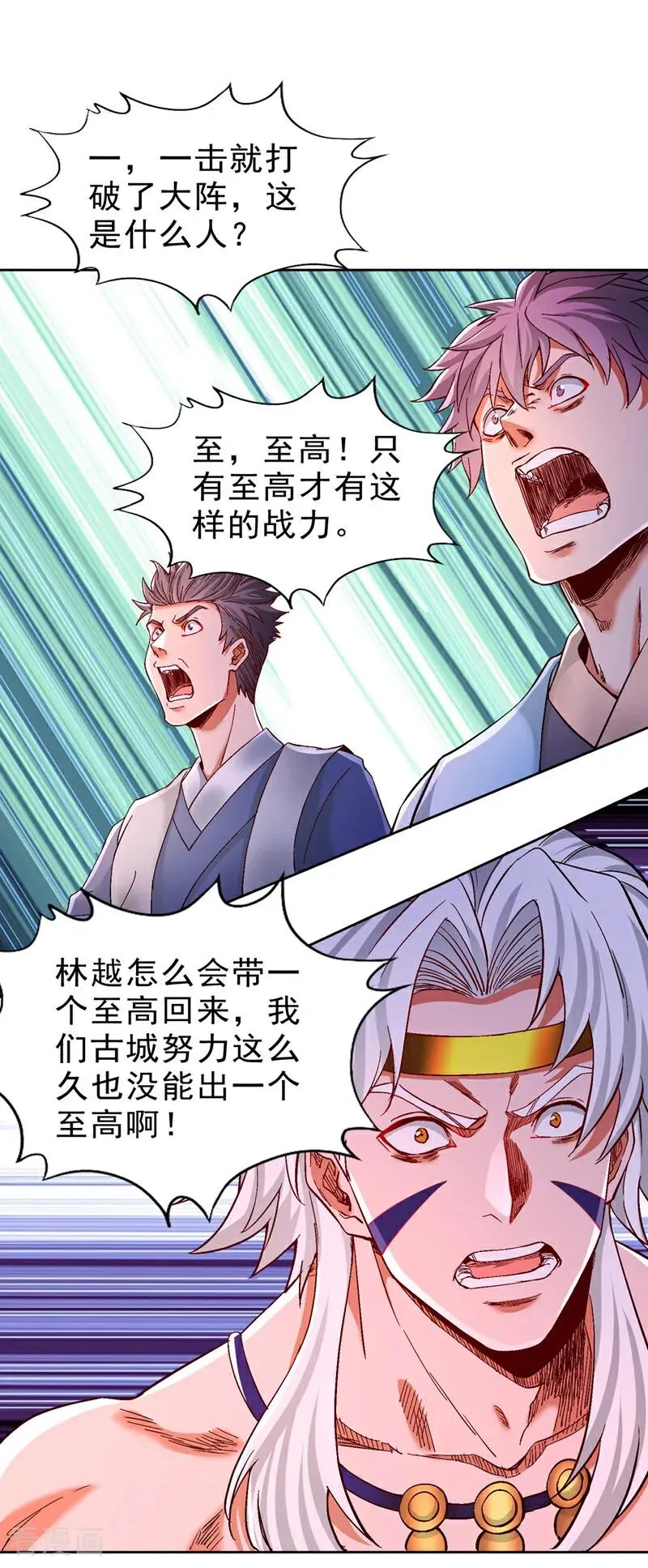 第533话 现在才怕，晚了！21