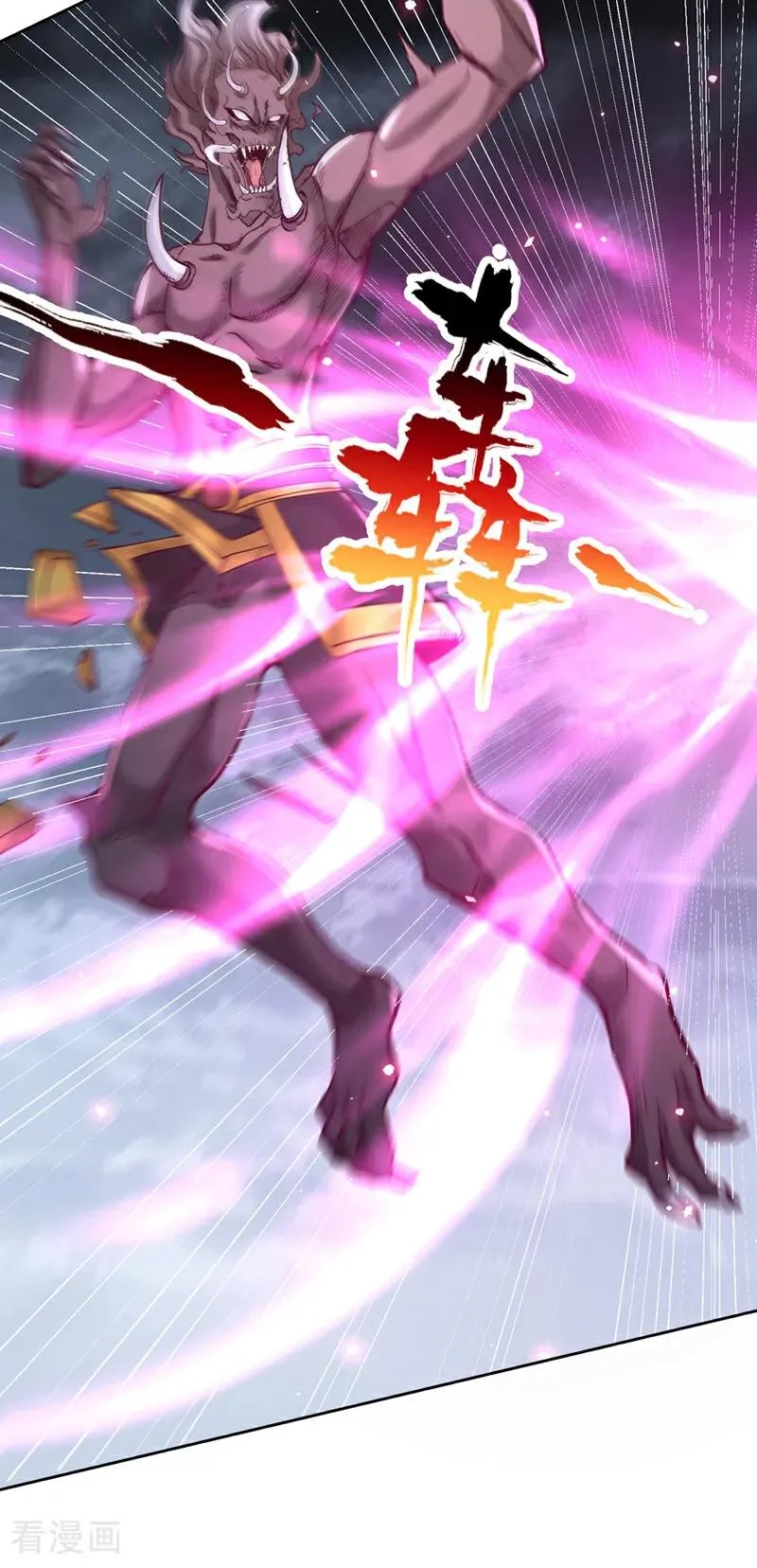 第531话 这东西，难搞！23
