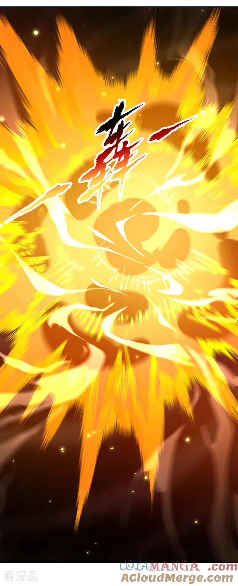 第531话 这东西，难搞！32