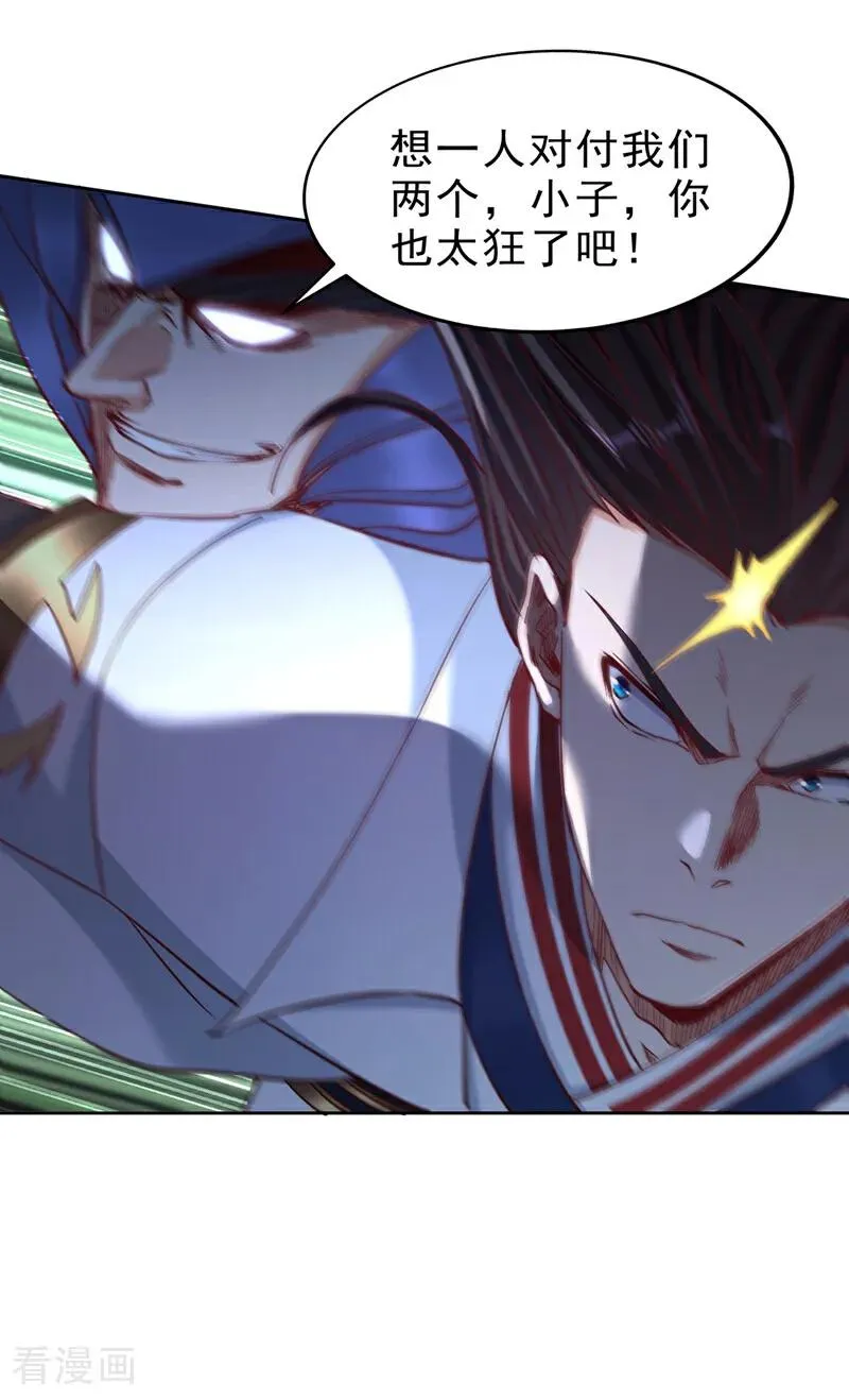 第531话 这东西，难搞！7