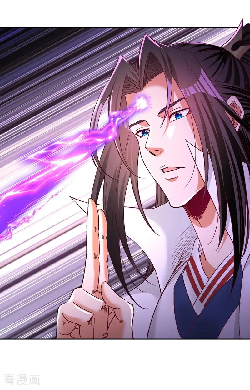 第534话 杀他们如屠狗罢了27