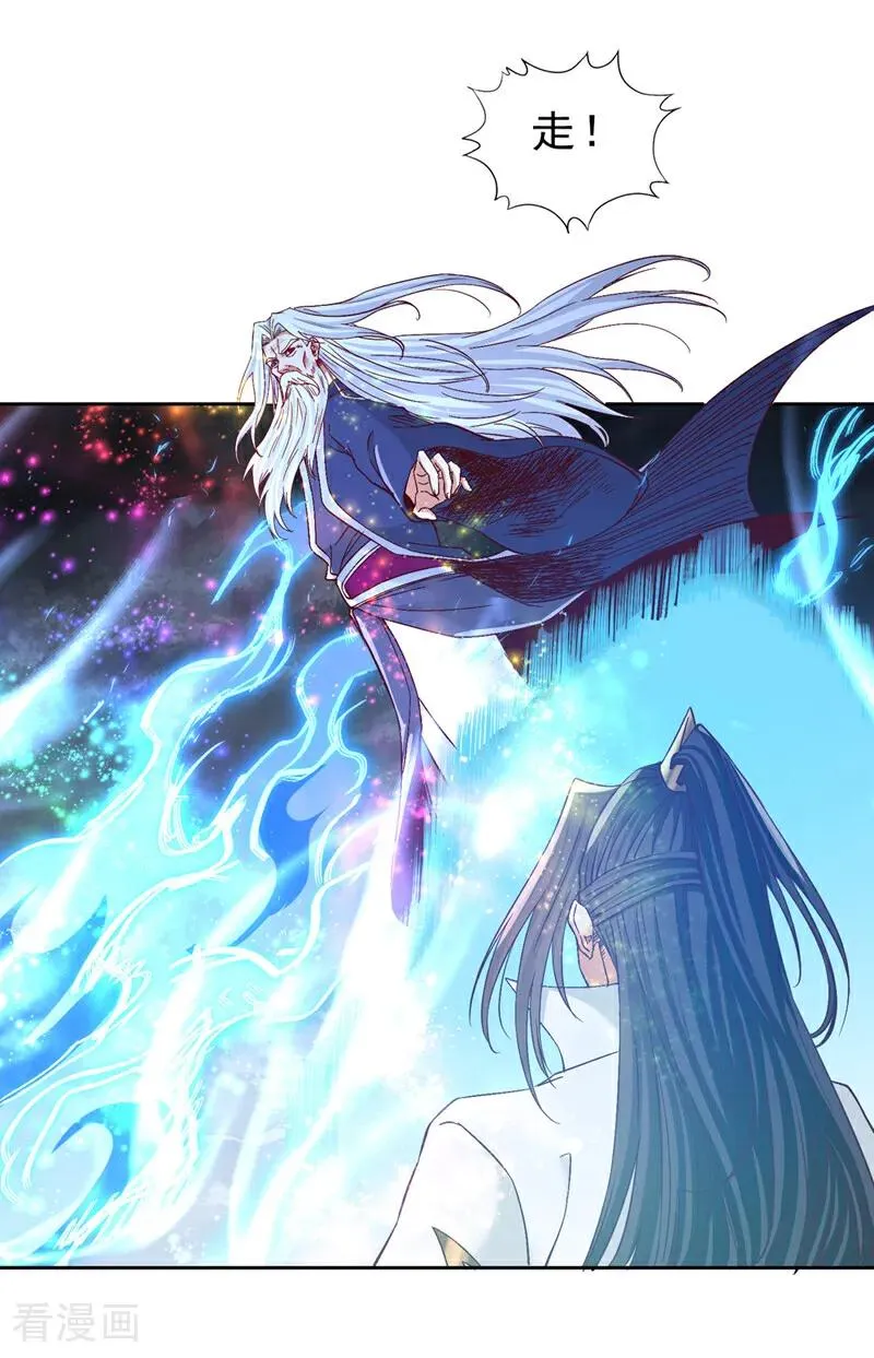 第532话 这牺牲未免太大！13