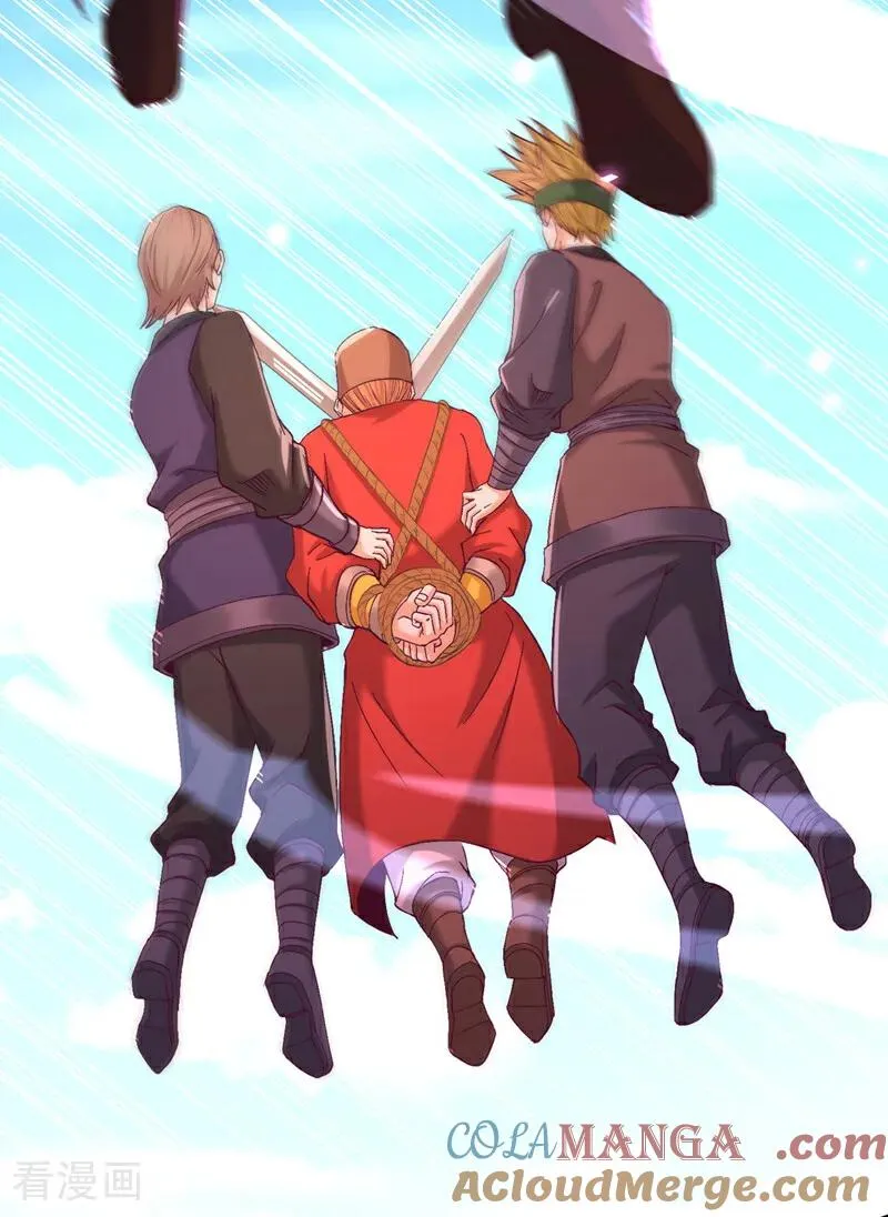 第534话 杀他们如屠狗罢了22