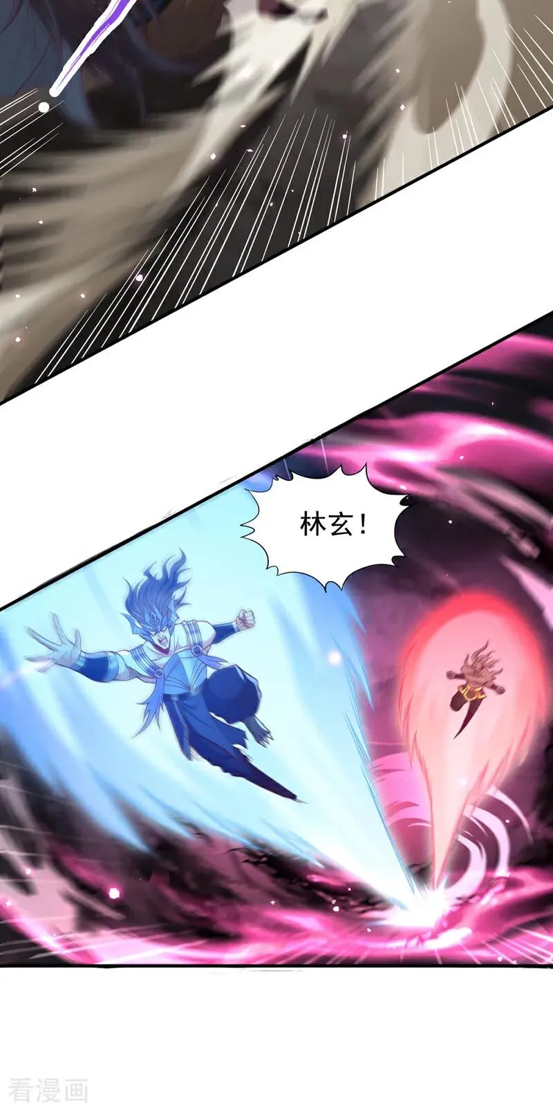 第530话 今日，杀几个王！23