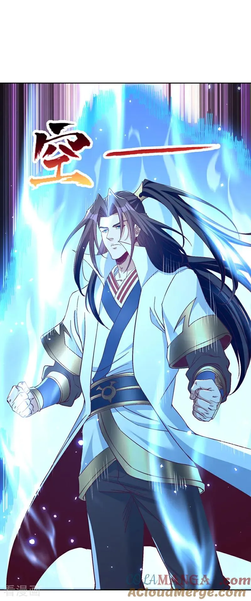 第533话 现在才怕，晚了！2