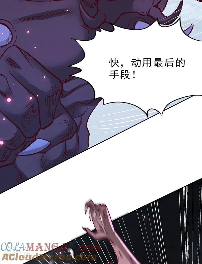 第531话 这东西，难搞！22