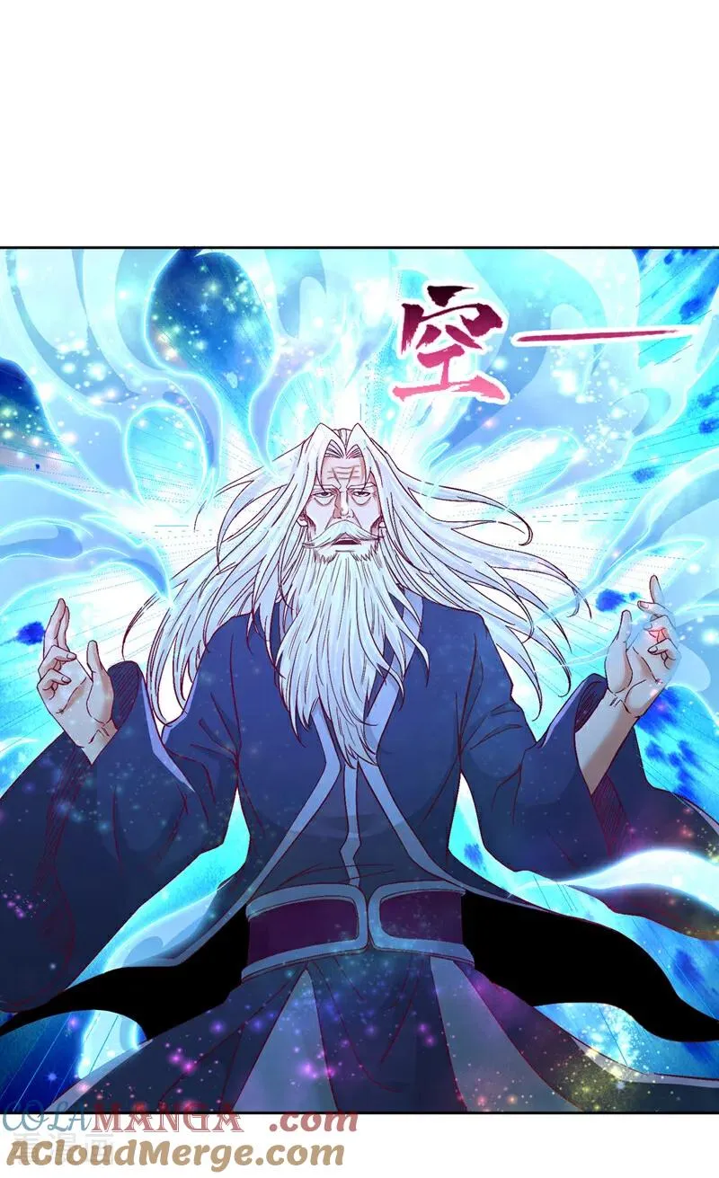 第532话 这牺牲未免太大！36