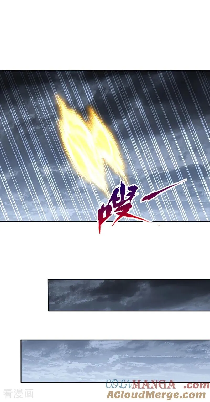 第532话 这牺牲未免太大！14