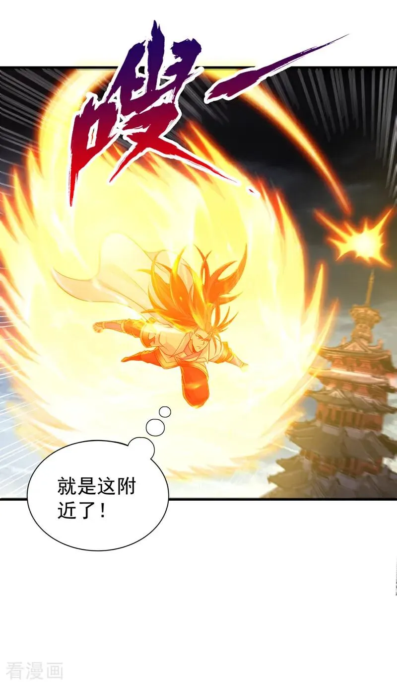 第530话 今日，杀几个王！11