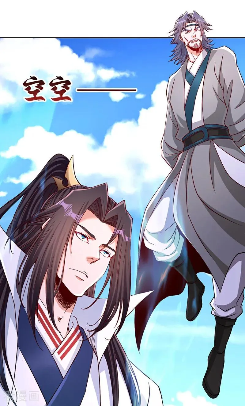第533话 现在才怕，晚了！11