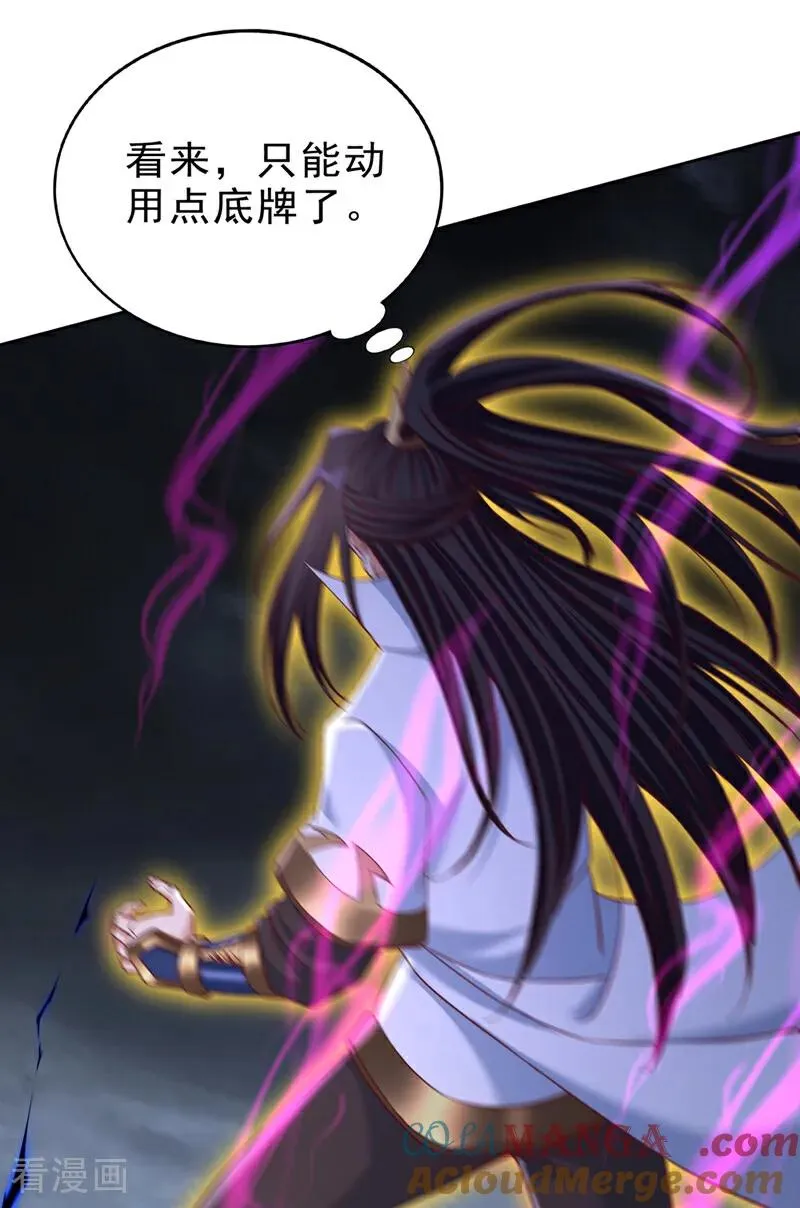 第531话 这东西，难搞！10