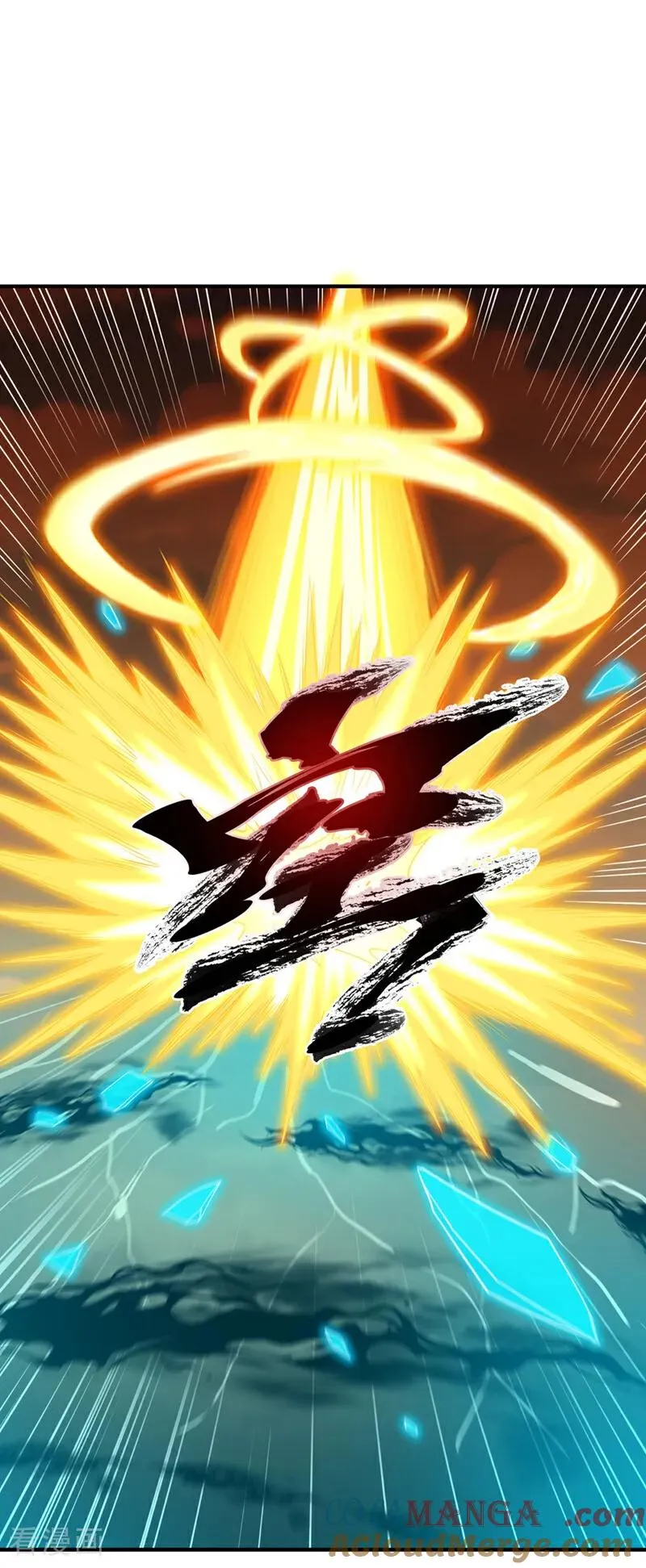 第530话 今日，杀几个王！26