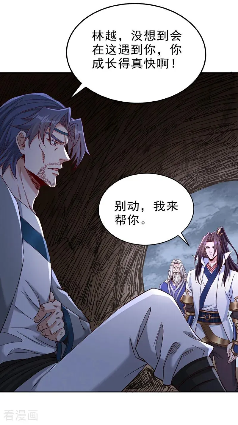 第532话 这牺牲未免太大！23