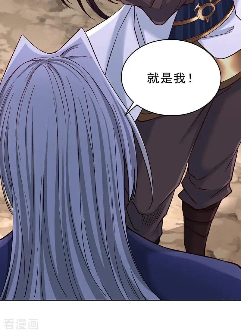 第532话 这牺牲未免太大！35