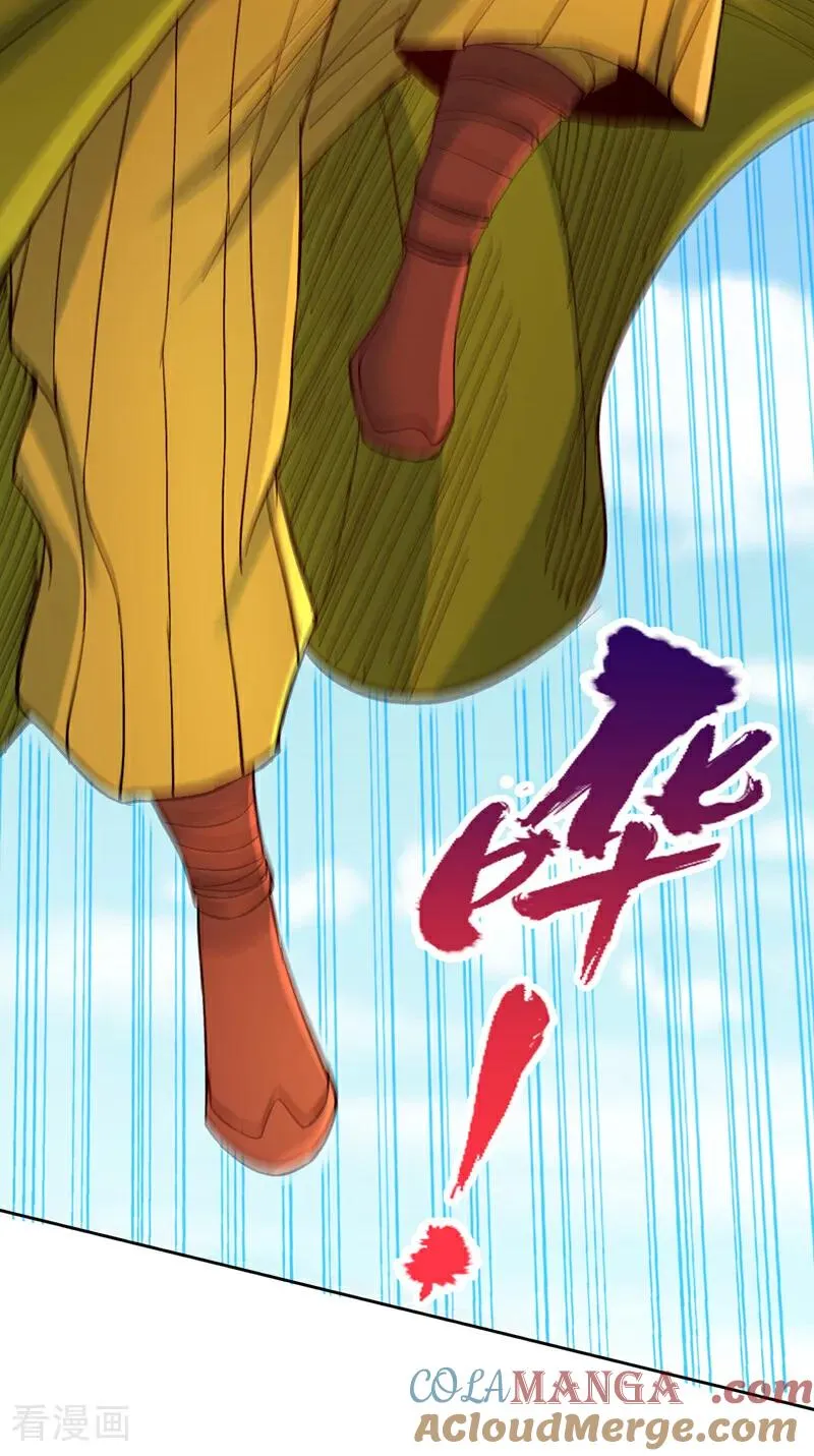 第534话 杀他们如屠狗罢了32