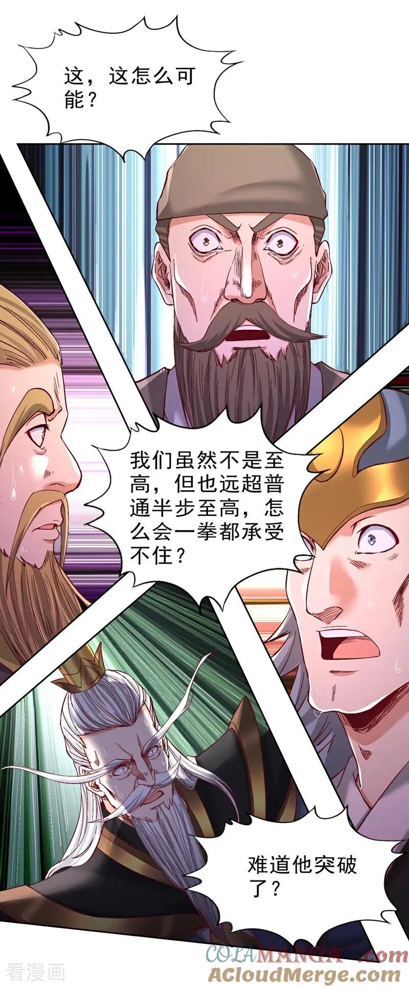 第534话 杀他们如屠狗罢了10