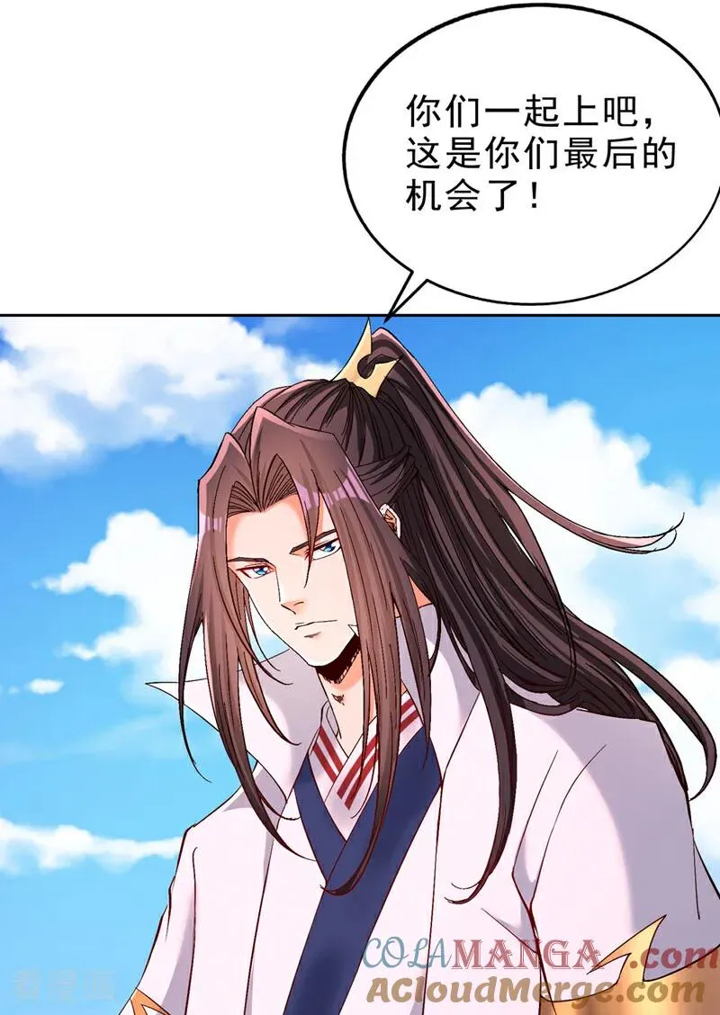 第534话 杀他们如屠狗罢了12