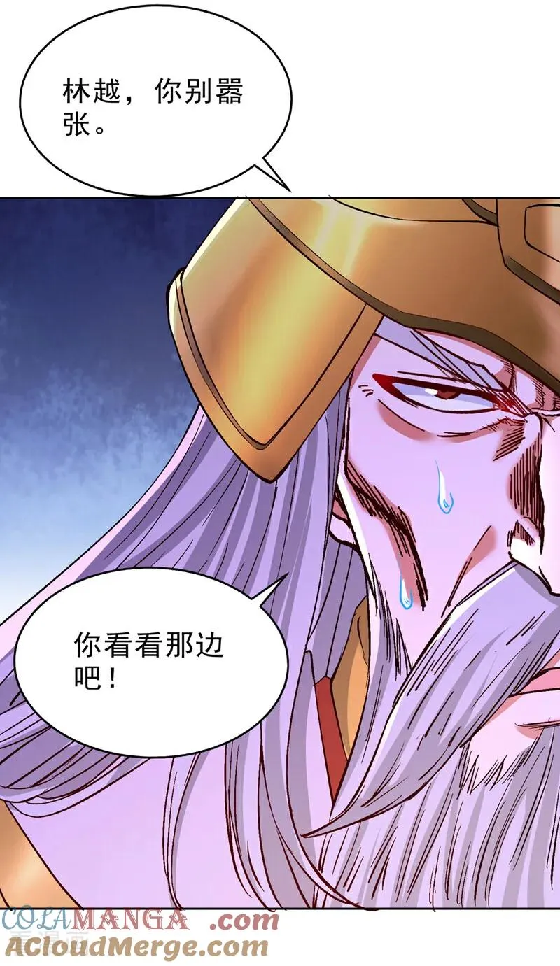 第534话 杀他们如屠狗罢了14