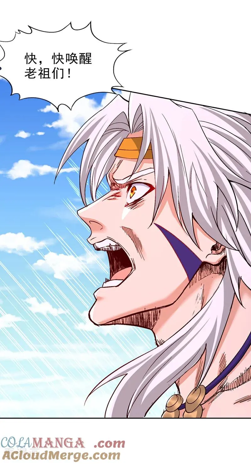 第533话 现在才怕，晚了！26