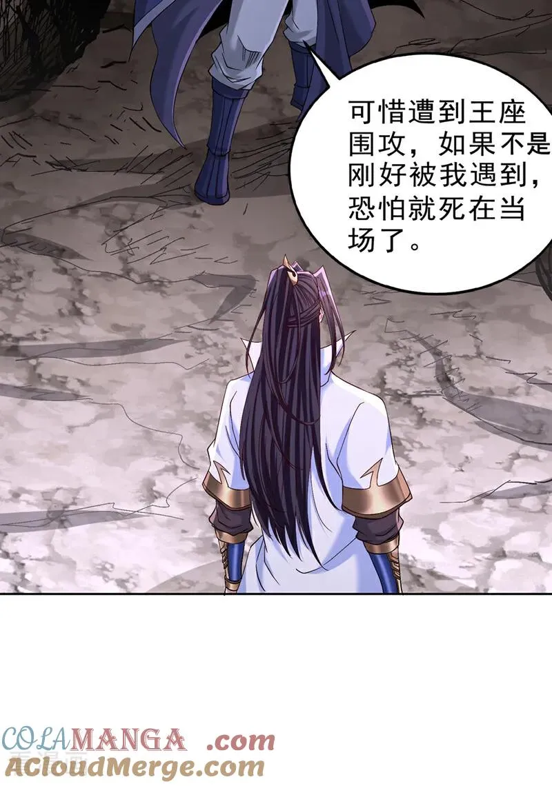第532话 这牺牲未免太大！22