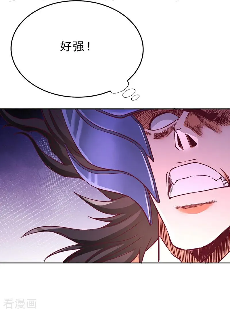 第530话 今日，杀几个王！35