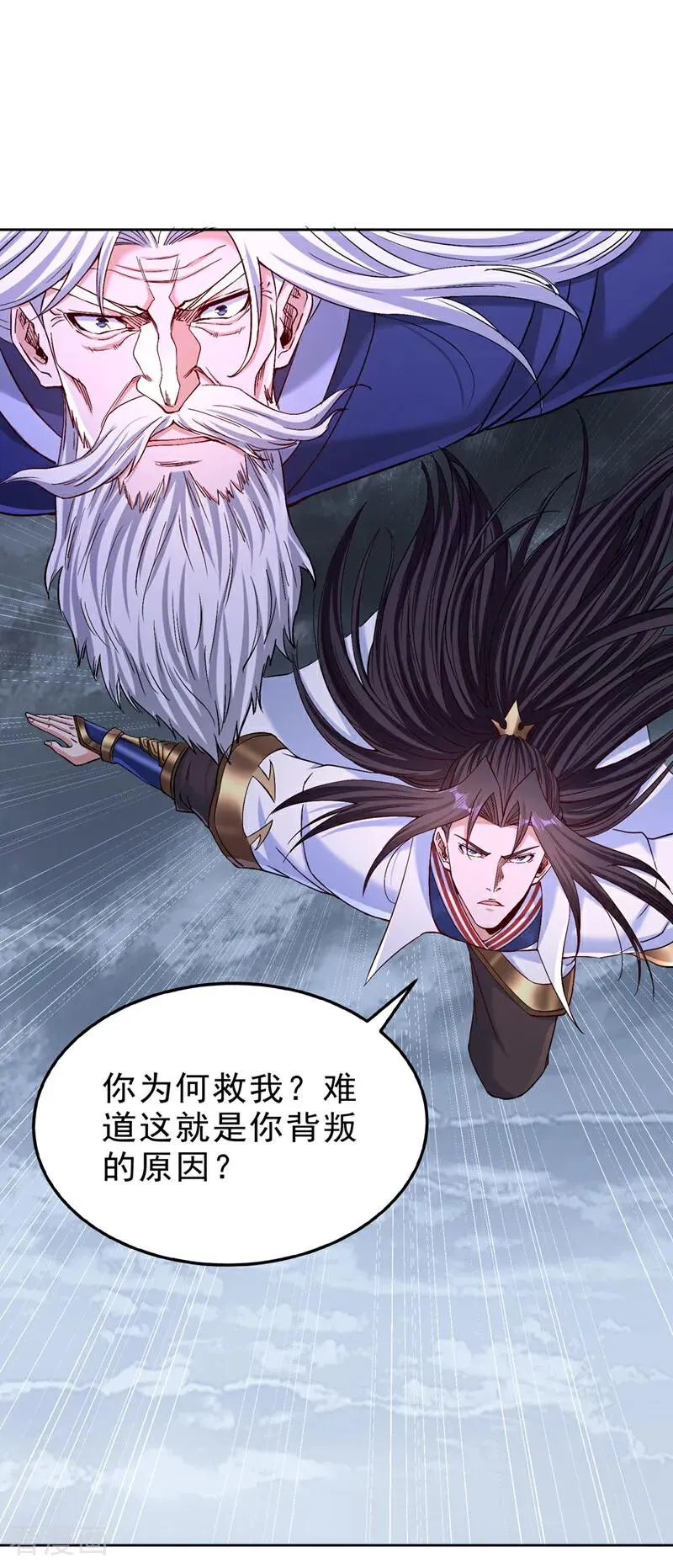 第532话 这牺牲未免太大！15