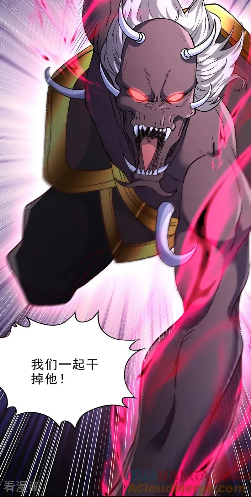 第531话 这东西，难搞！2