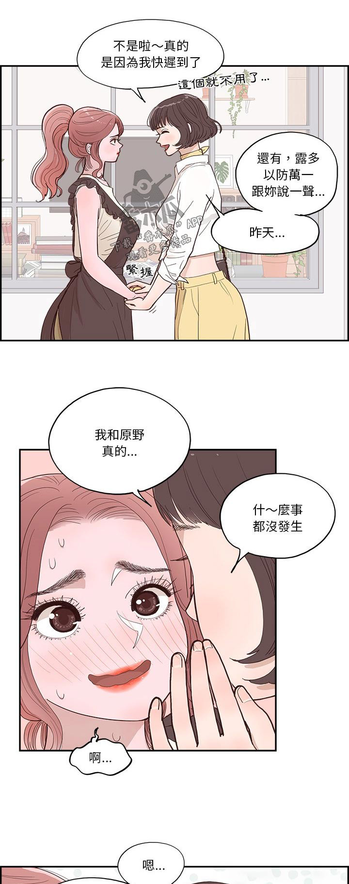第20话0