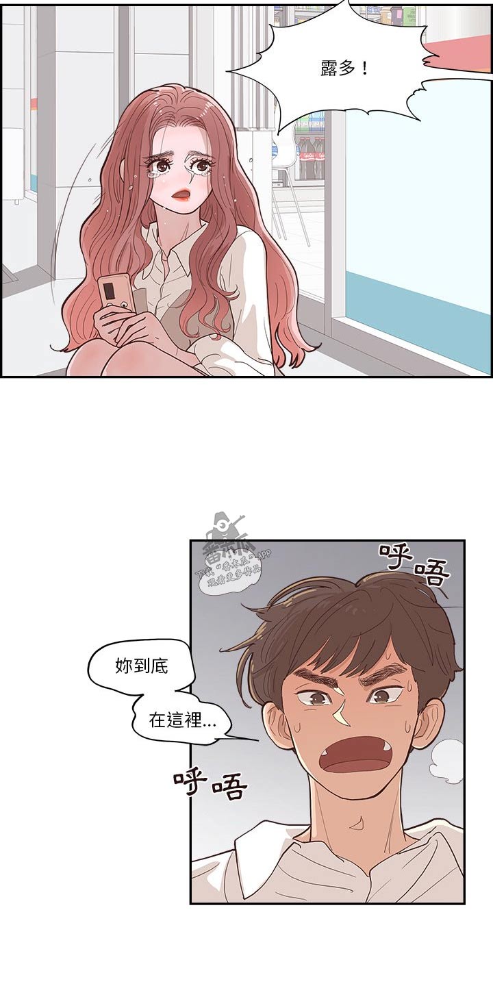 第28话15